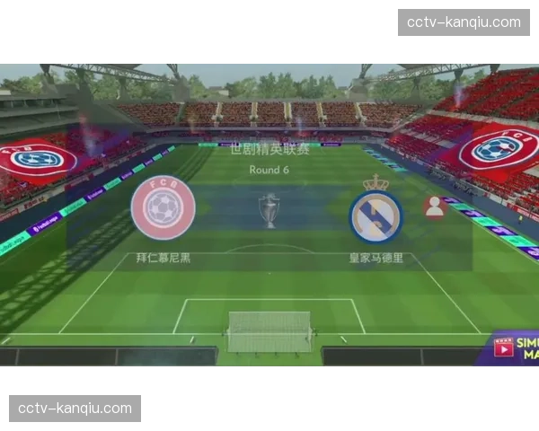 皇家马德里加时3-2力克拜仁慕尼黑，本泽马绝杀