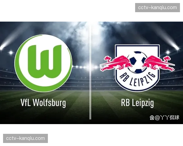 RB莱比锡4-2大胜沃尔夫斯堡，主场取得五连胜