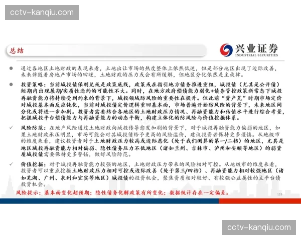 “深度报道：塞内加尔放弃2026年青奥会申办，财政压力是主因”