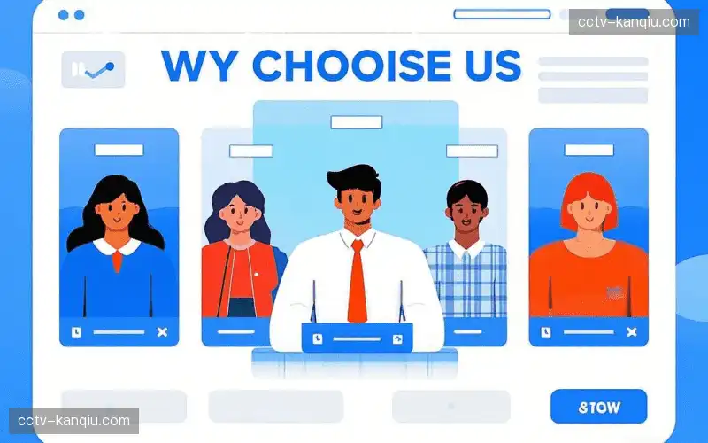 赛事安全审查链